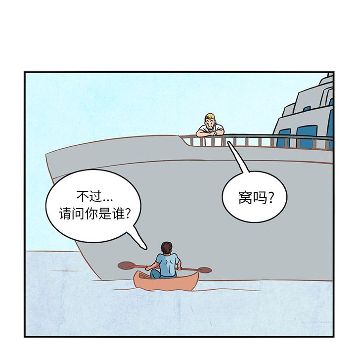 [Manhwa] Late Night Supplies Store Love, big breasts#[79P]-36