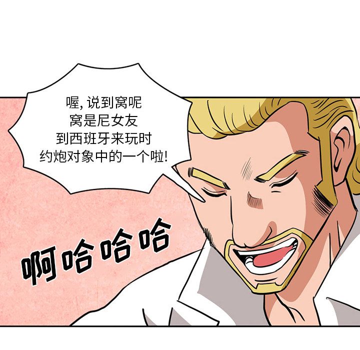 [Manhwa] Late Night Supplies Store Love, big breasts#[79P]-37