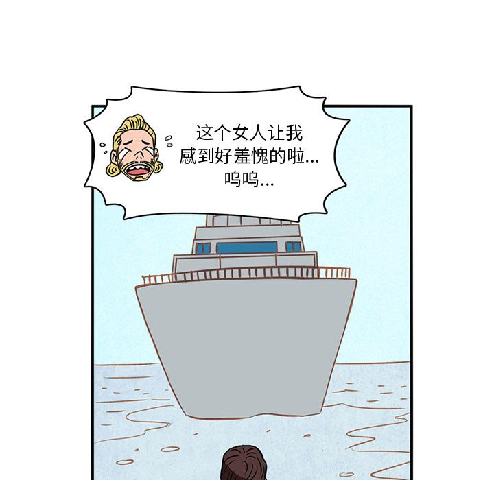 [Manhwa] Late Night Supplies Store Love, big breasts#[79P]-38