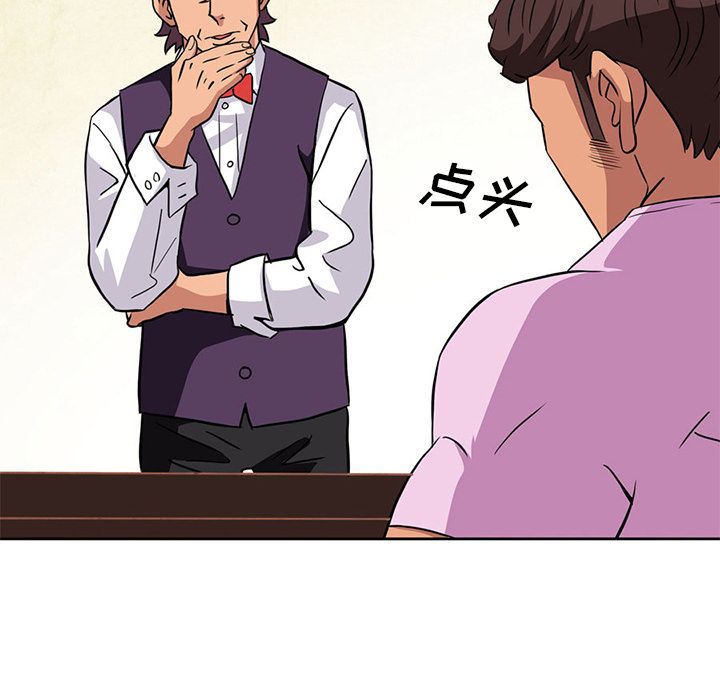 [Manhwa] Late Night Supplies Store Love, big breasts#[79P]-46
