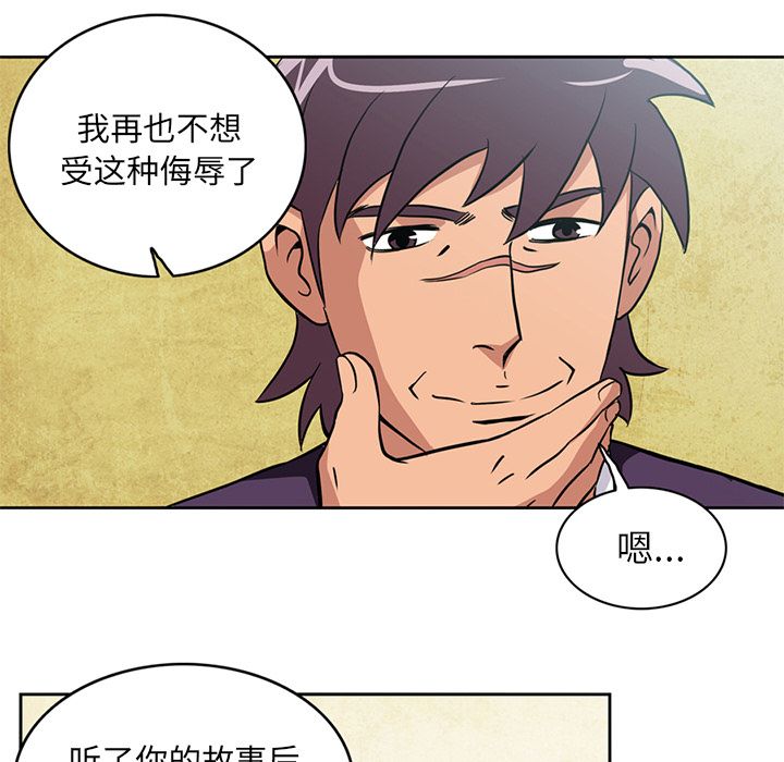 [Manhwa] Late Night Supplies Store Love, big breasts#[79P]-47