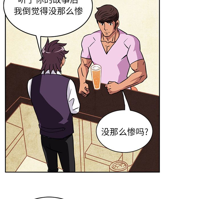 [Manhwa] Late Night Supplies Store Love, big breasts#[79P]-48