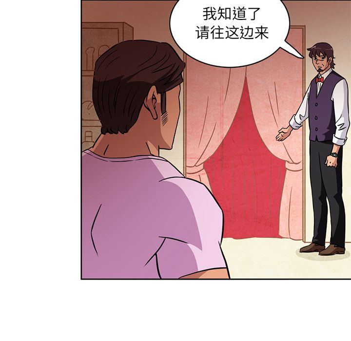 [Manhwa] Late Night Supplies Store Love, big breasts#[79P]-51