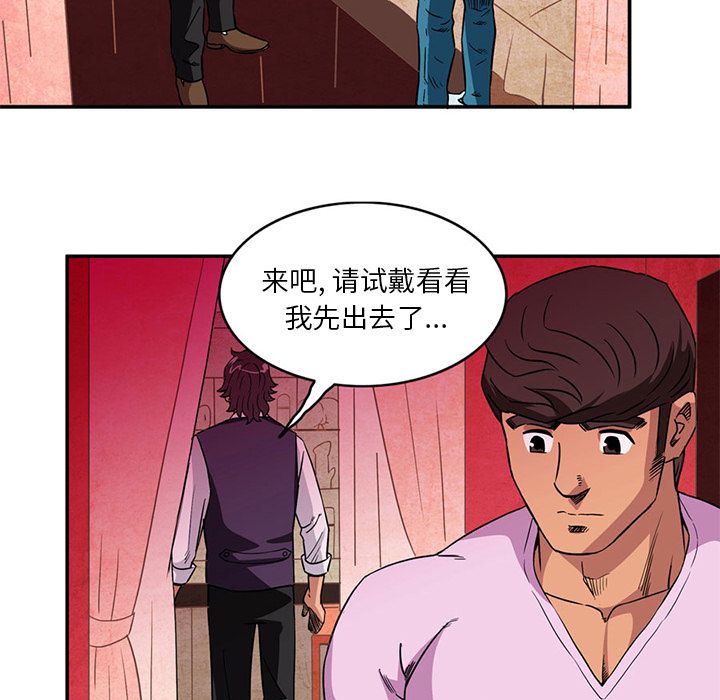 [Manhwa] Late Night Supplies Store Love, big breasts#[79P]-55