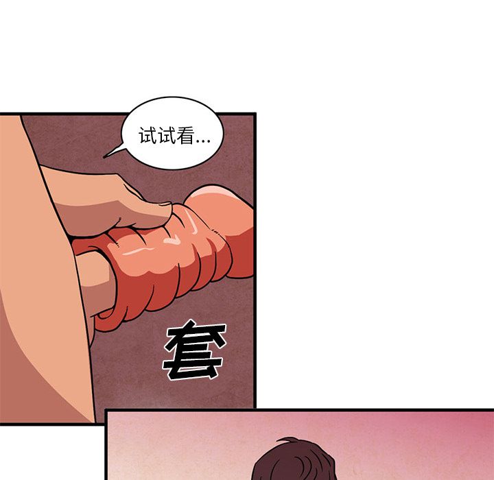 [Manhwa] Late Night Supplies Store Love, big breasts#[79P]-57