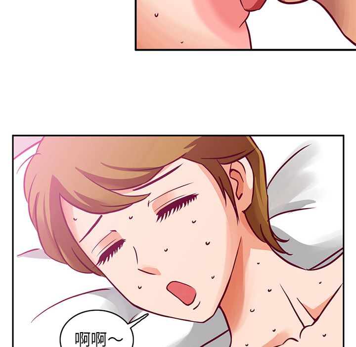 [Manhwa] Late Night Supplies Store Love, big breasts#[79P]-6