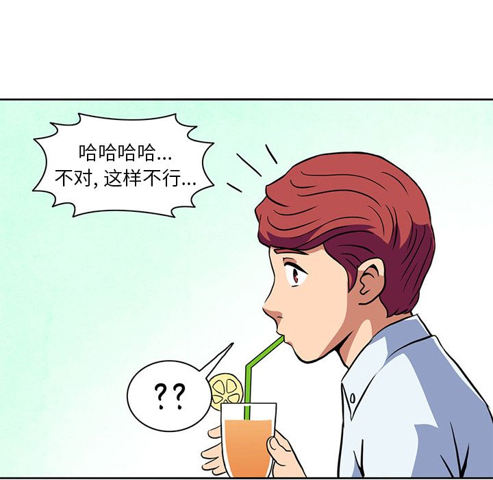 [Manhwa] Late Night Supplies Store Love, big breasts#[79P]-60