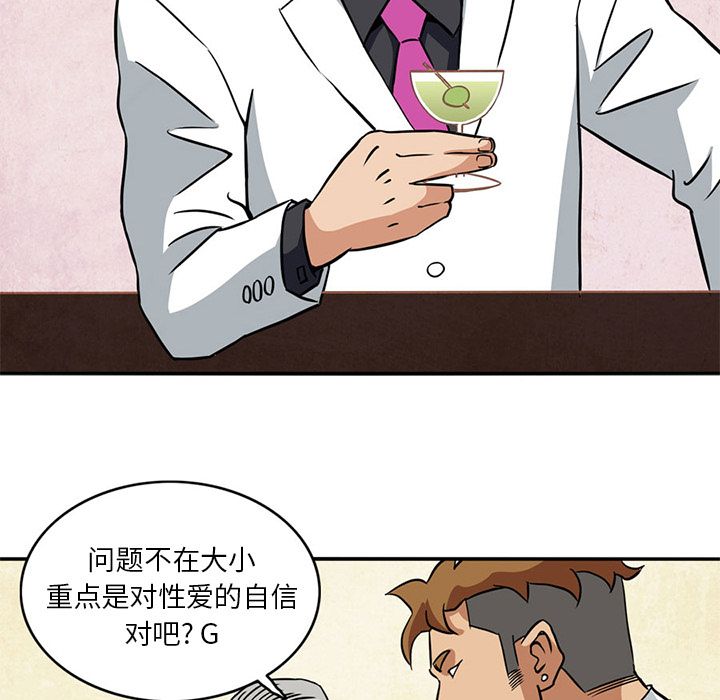 [Manhwa] Late Night Supplies Store Love, big breasts#[79P]-62