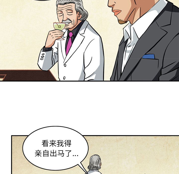 [Manhwa] Late Night Supplies Store Love, big breasts#[79P]-63