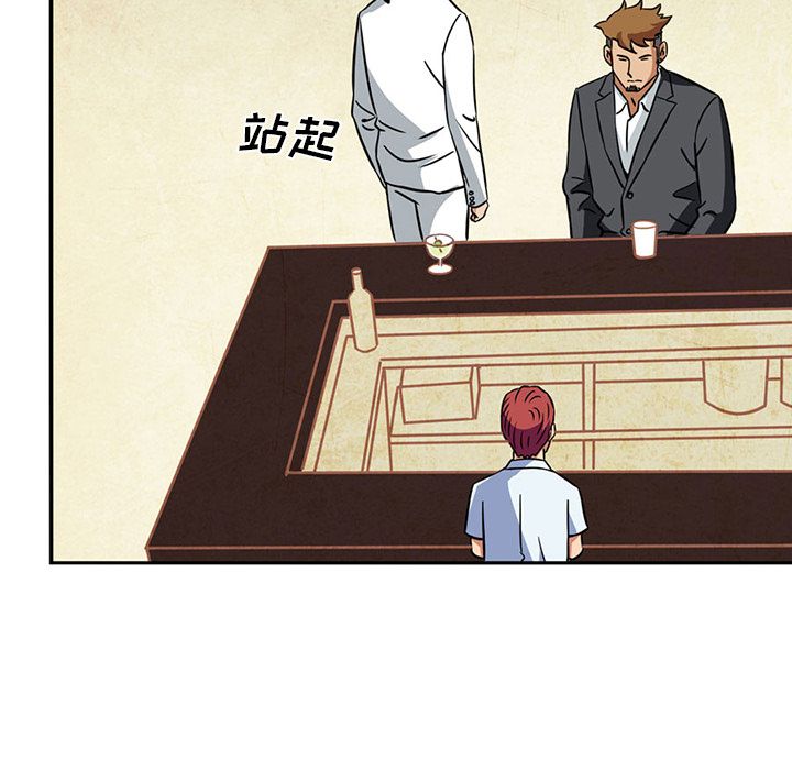 [Manhwa] Late Night Supplies Store Love, big breasts#[79P]-64