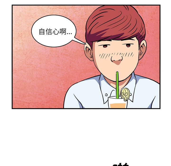 [Manhwa] Late Night Supplies Store Love, big breasts#[79P]-65
