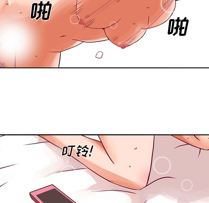 [Manhwa] Late Night Supplies Store Love, big breasts#[79P]-69