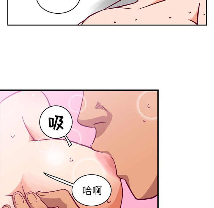 [Manhwa] Late Night Supplies Store Love, big breasts#[79P]-7
