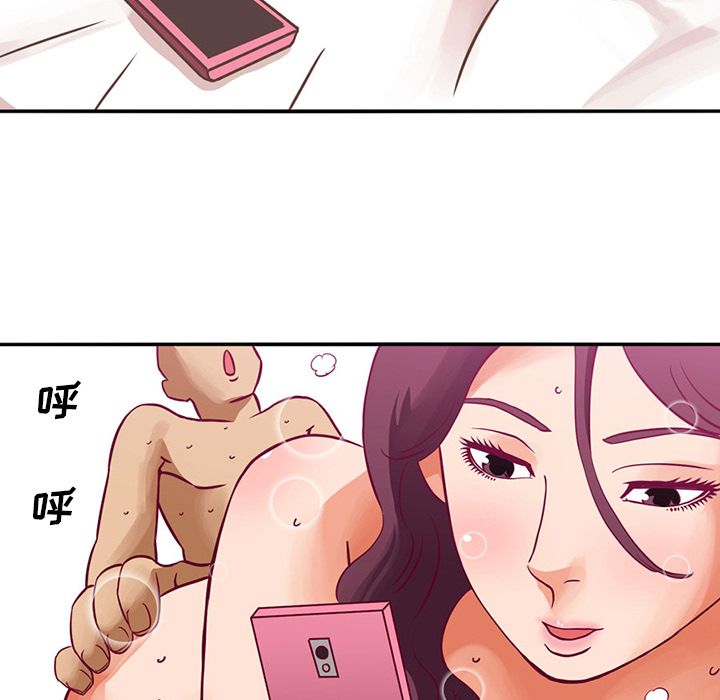 [Manhwa] Late Night Supplies Store Love, big breasts#[79P]-70
