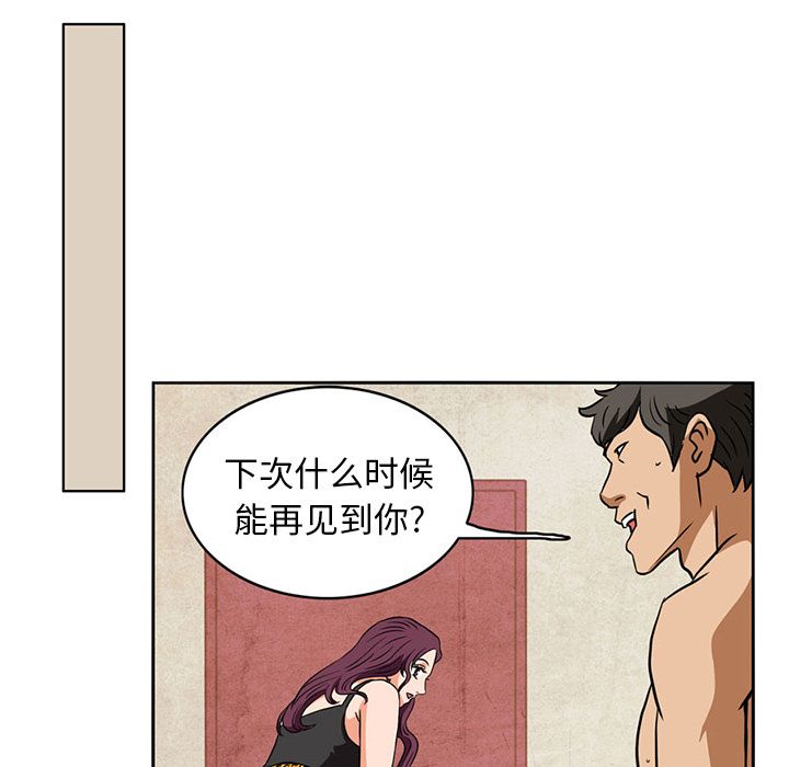 [Manhwa] Late Night Supplies Store Love, big breasts#[84P]-10