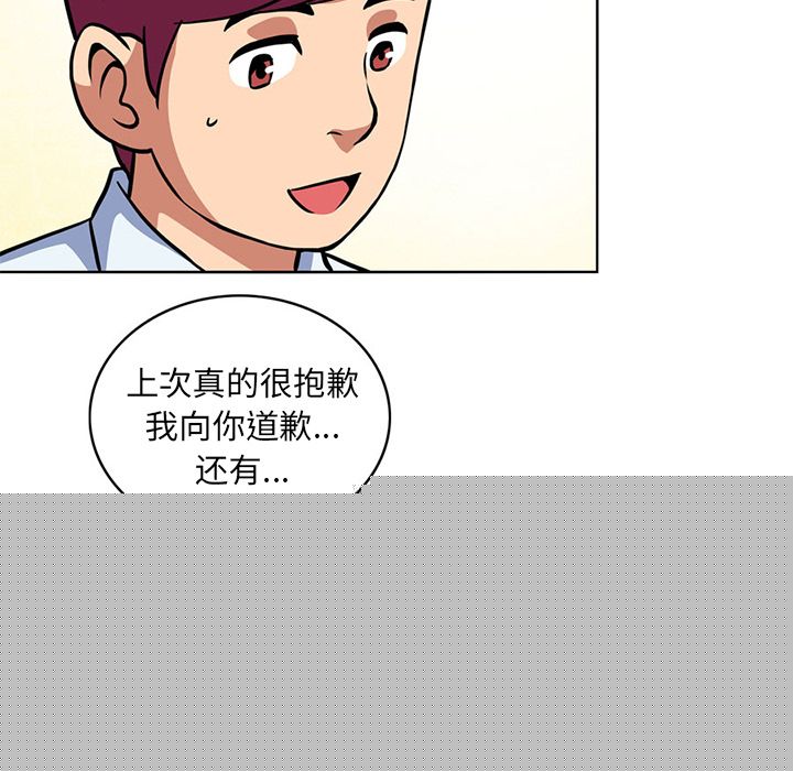 [Manhwa] Late Night Supplies Store Love, big breasts#[84P]-14