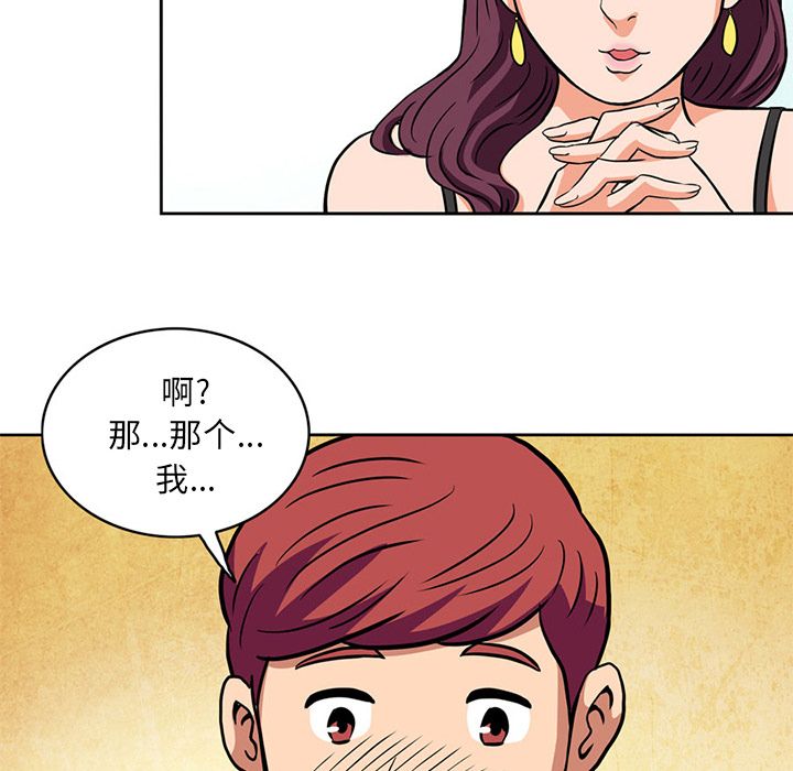 [Manhwa] Late Night Supplies Store Love, big breasts#[84P]-17