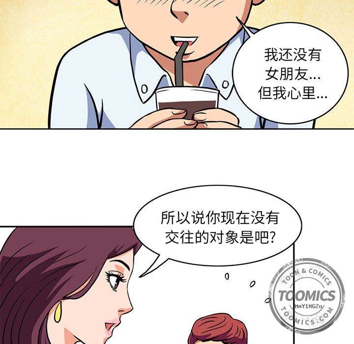 [Manhwa] Late Night Supplies Store Love, big breasts#[84P]-18