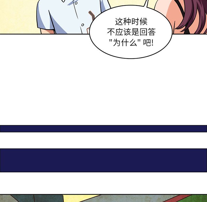 [Manhwa] Late Night Supplies Store Love, big breasts#[84P]-21