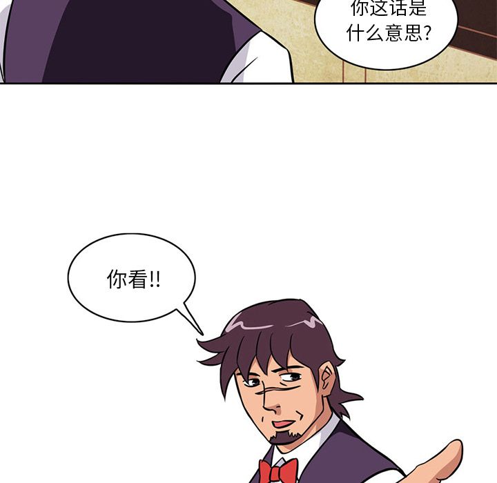 [Manhwa] Late Night Supplies Store Love, big breasts#[84P]-27