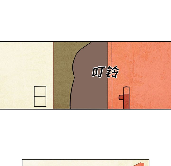 [Manhwa] Late Night Supplies Store Love, big breasts#[84P]-29