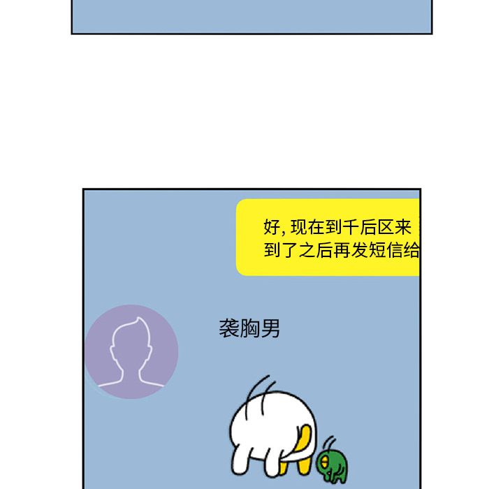 [Manhwa] Late Night Supplies Store Love, big breasts#[84P]-3
