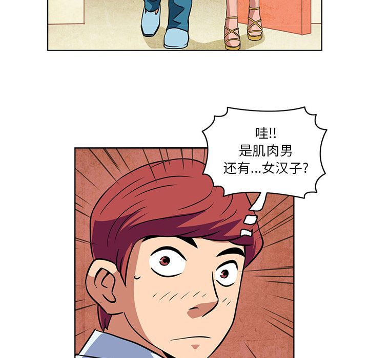 [Manhwa] Late Night Supplies Store Love, big breasts#[84P]-31