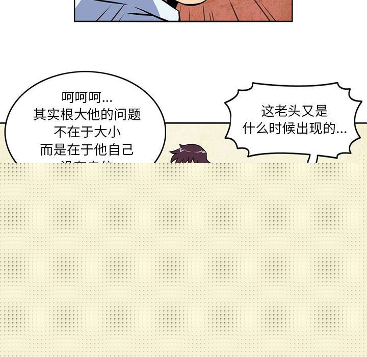 [Manhwa] Late Night Supplies Store Love, big breasts#[84P]-32