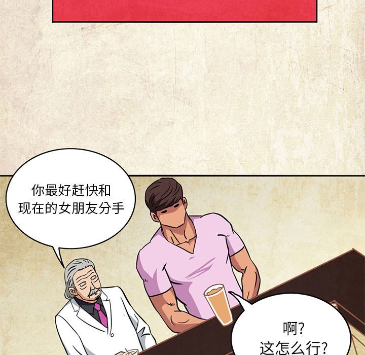 [Manhwa] Late Night Supplies Store Love, big breasts#[84P]-34