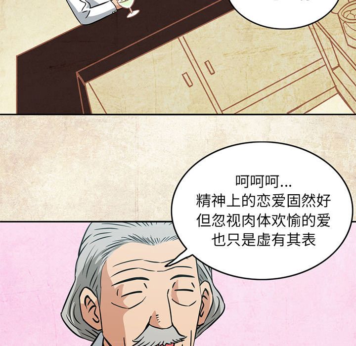 [Manhwa] Late Night Supplies Store Love, big breasts#[84P]-35