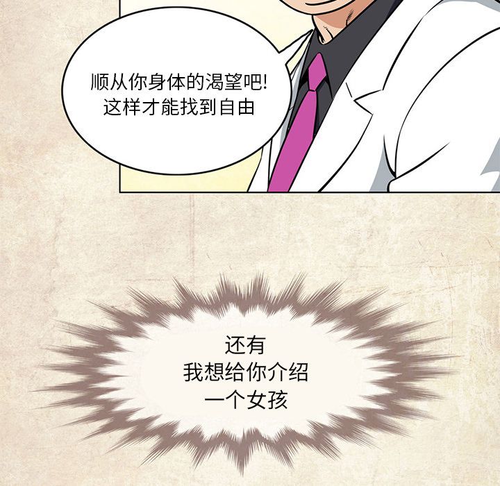 [Manhwa] Late Night Supplies Store Love, big breasts#[84P]-38