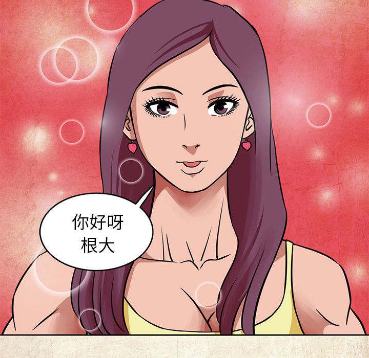 [Manhwa] Late Night Supplies Store Love, big breasts#[84P]-41