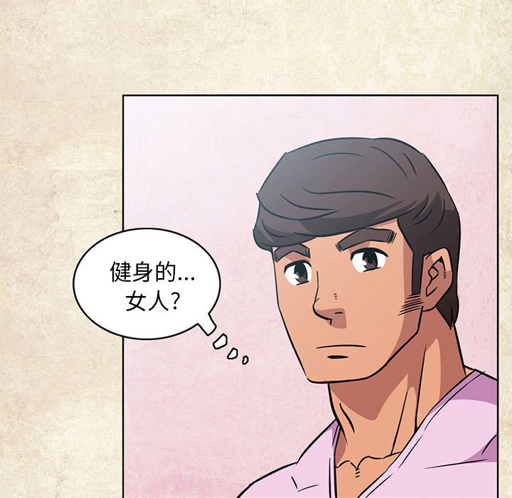 [Manhwa] Late Night Supplies Store Love, big breasts#[84P]-42