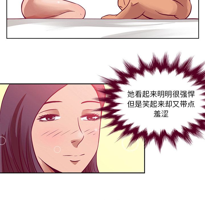 [Manhwa] Late Night Supplies Store Love, big breasts#[84P]-45