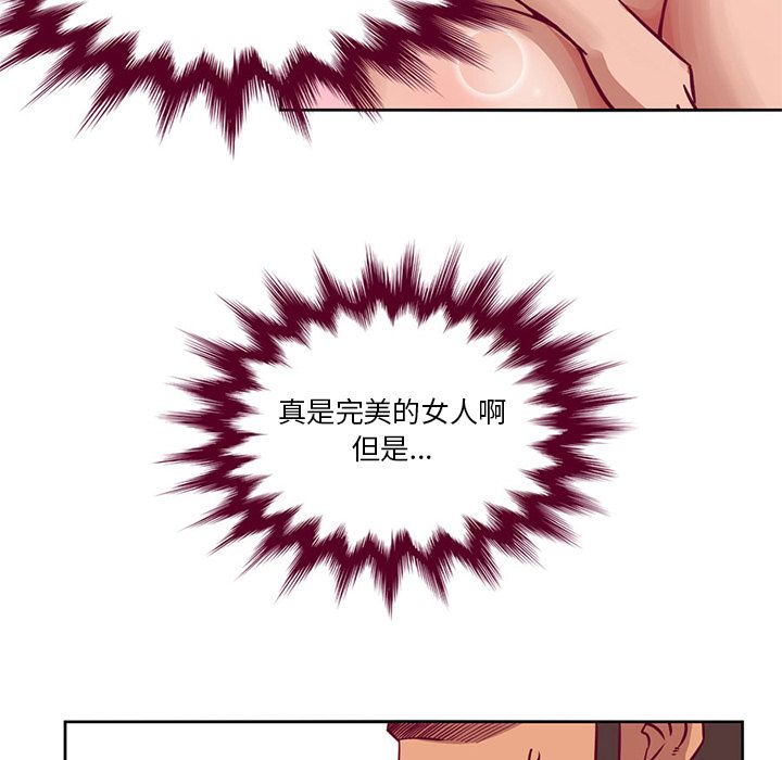 [Manhwa] Late Night Supplies Store Love, big breasts#[84P]-48