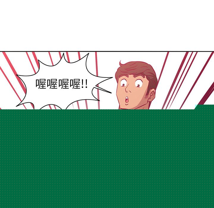 [Manhwa] Late Night Supplies Store Love, big breasts#[84P]-55