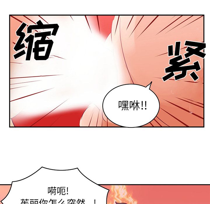 [Manhwa] Late Night Supplies Store Love, big breasts#[84P]-6