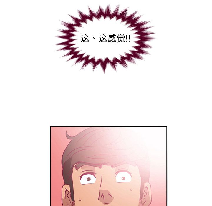 [Manhwa] Late Night Supplies Store Love, big breasts#[84P]-64