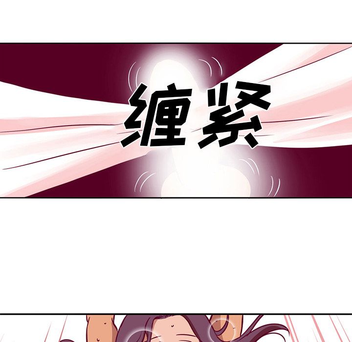 [Manhwa] Late Night Supplies Store Love, big breasts#[84P]-66