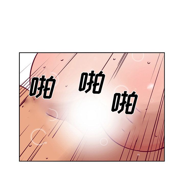 [Manhwa] Late Night Supplies Store Love, big breasts#[84P]-68