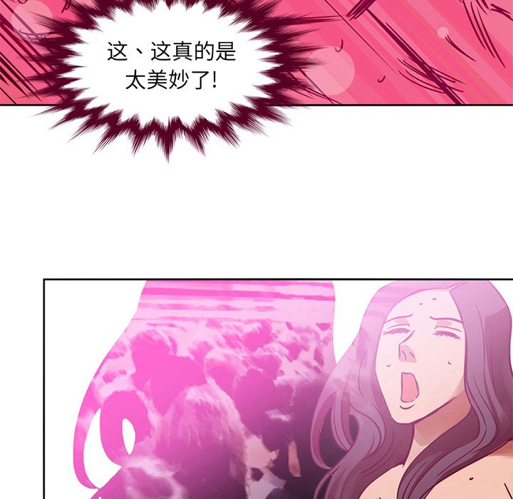 [Manhwa] Late Night Supplies Store Love, big breasts#[84P]-70