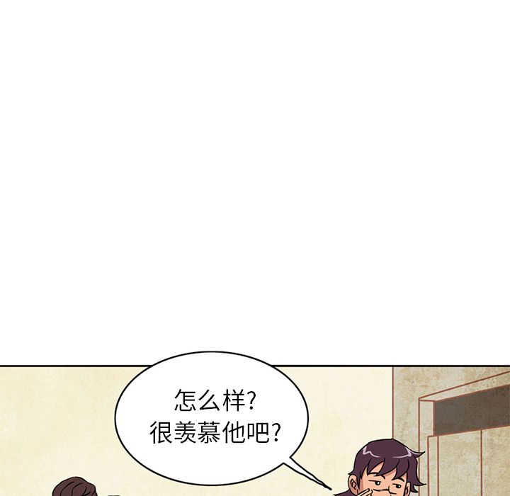 [Manhwa] Late Night Supplies Store Love, big breasts#[84P]-72