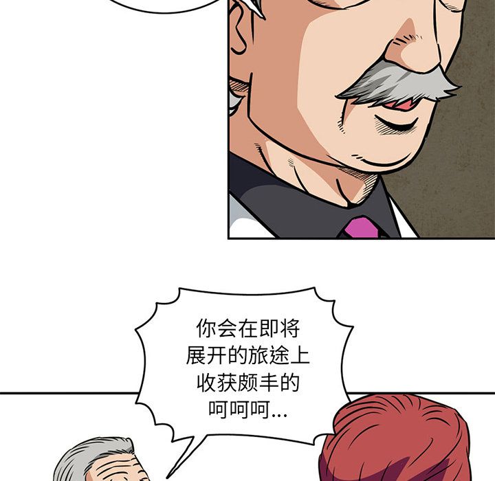 [Manhwa] Late Night Supplies Store Love, big breasts#[84P]-75