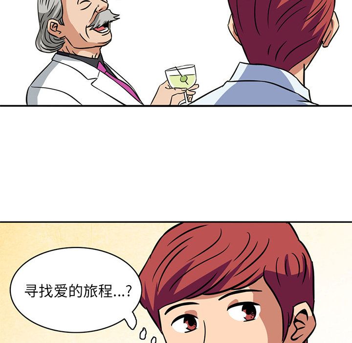 [Manhwa] Late Night Supplies Store Love, big breasts#[84P]-76