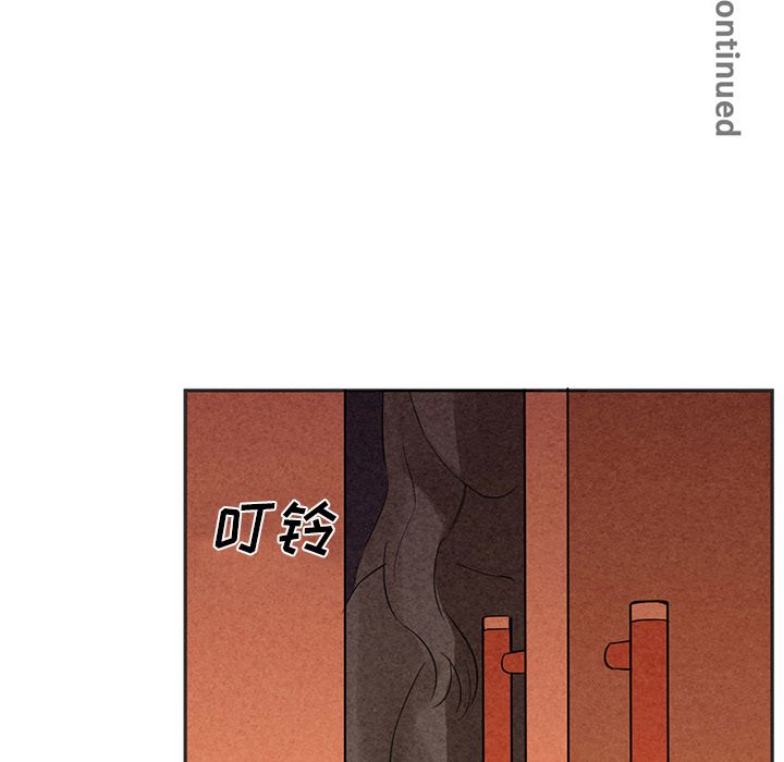 [Manhwa] Late Night Supplies Store Love, big breasts#[84P]-78
