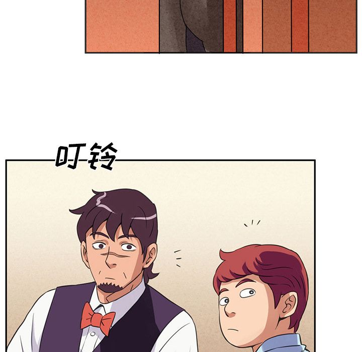 [Manhwa] Late Night Supplies Store Love, big breasts#[84P]-79
