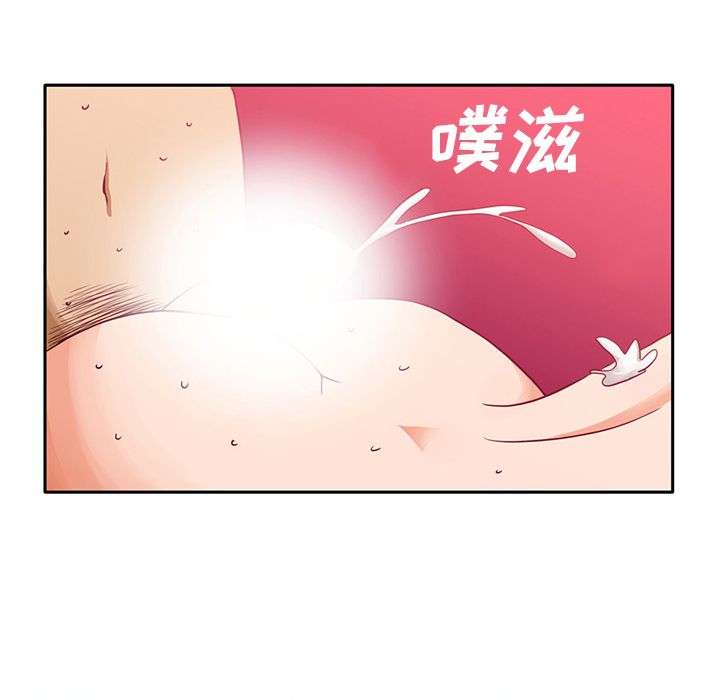 [Manhwa] Late Night Supplies Store Love, big breasts#[84P]-8