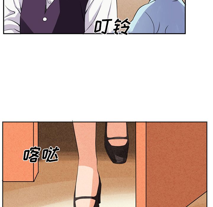 [Manhwa] Late Night Supplies Store Love, big breasts#[84P]-80