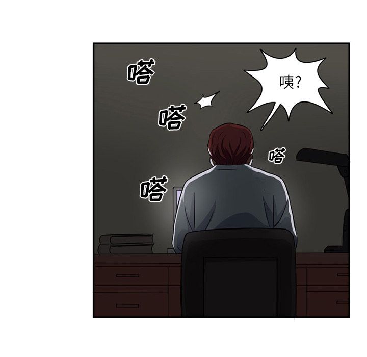 [Manhwa] Late Night Supplies Store Love, big breasts#[96P]-10