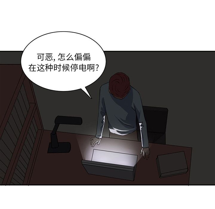 [Manhwa] Late Night Supplies Store Love, big breasts#[96P]-11
